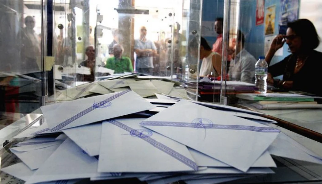 Τι δείχνει η νέα δημοσκόπηση της GPO