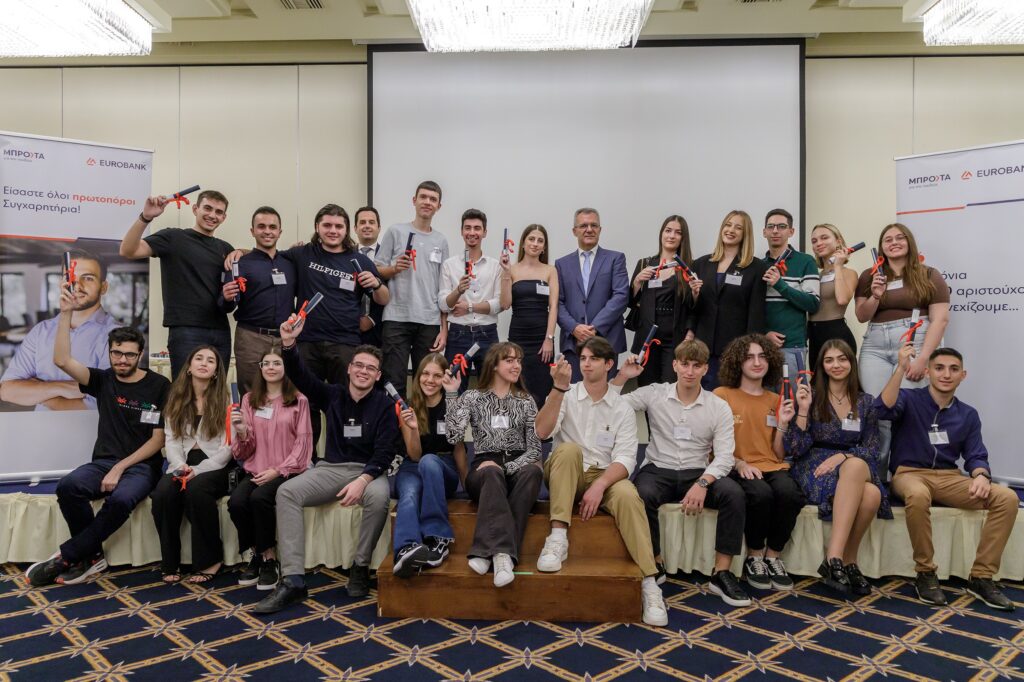 Η Eurobank βράβευσε τους αριστούχους απόφοιτους της Κρήτης