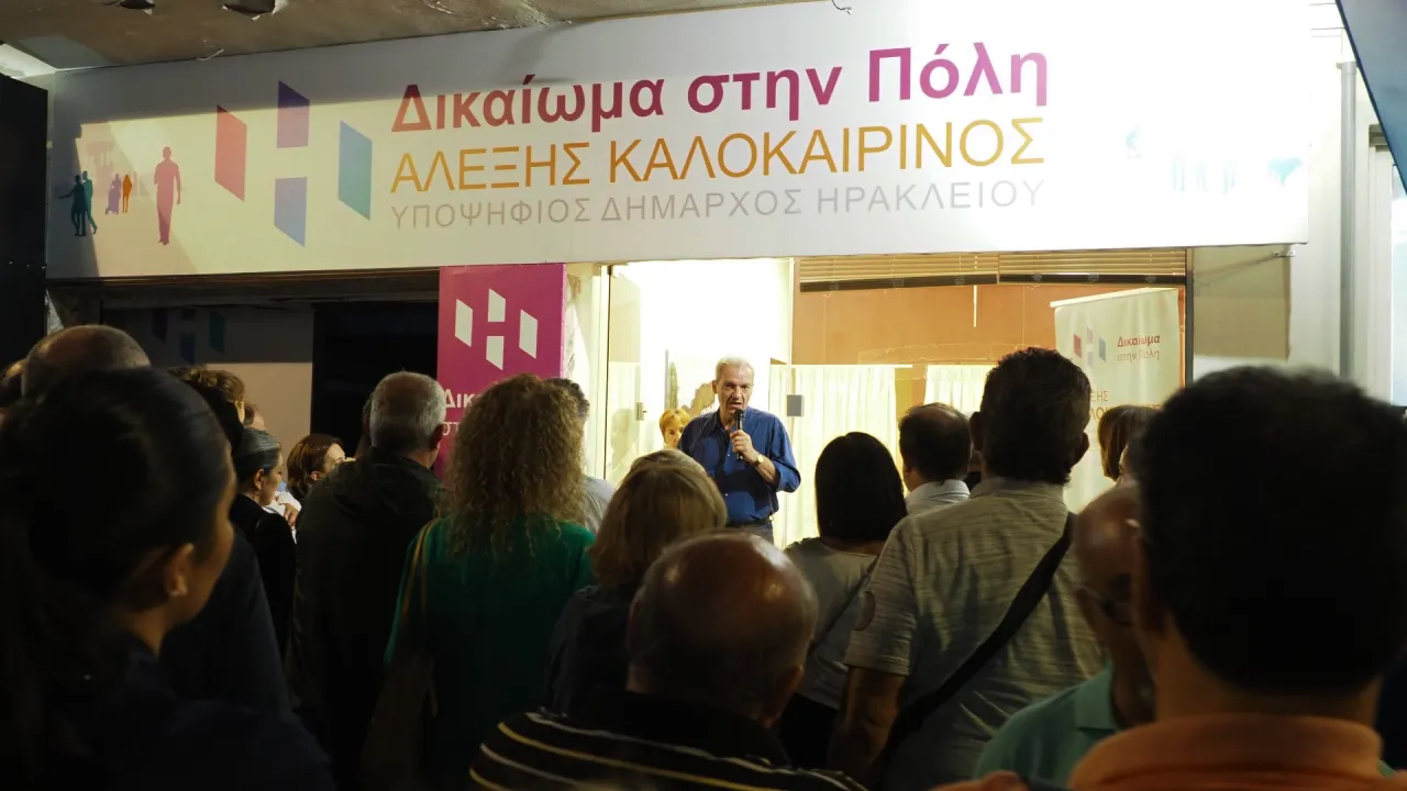 Α. Καλοκαιρινός: Η Νέα Αλικαρνασσός μπορεί να αποτελέσει μοχλό ανάπτυξης