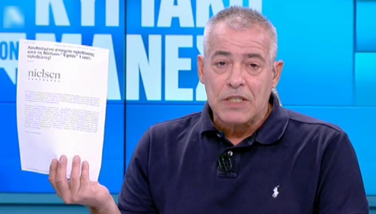 Ξεσπάθωσε για τα νούμερα τηλεθέασης ο Μάνεσης