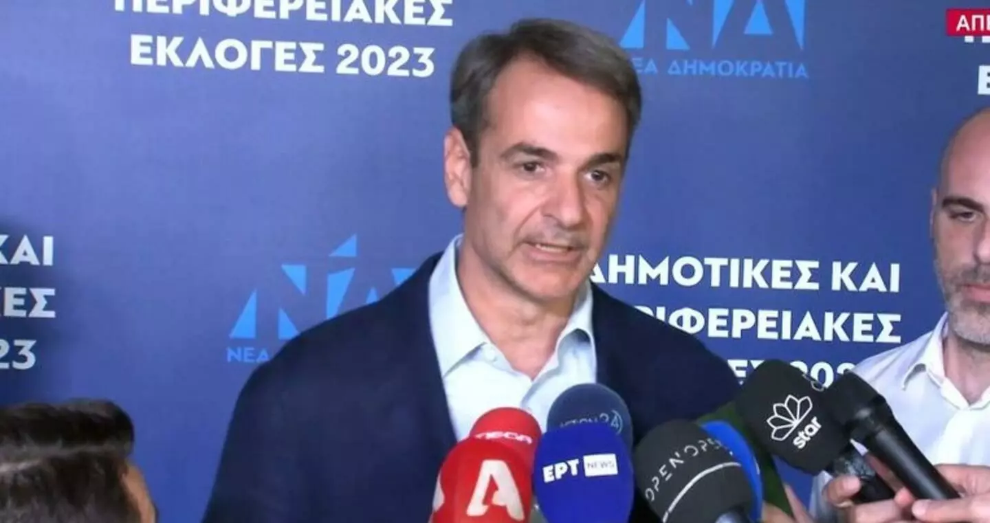 Μητσοτάκης: Δεν είναι καλή ημέρα για τη Νέα Δημοκρατία