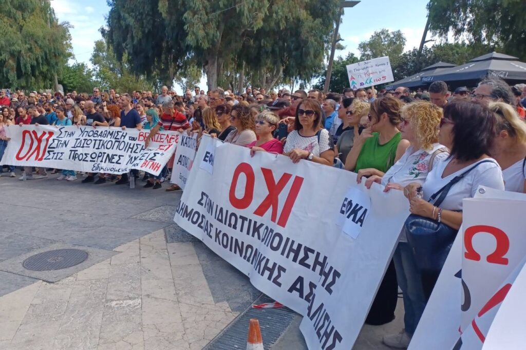 Νέα κινητοποίηση από το Βενιζέλειο