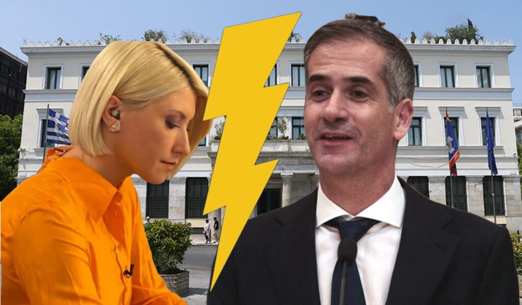 Ένα βήμα πριν το χωρισμό Κοσιώνη και Μπακογιάννης