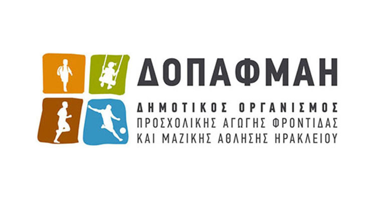 Η Θ. Λεμονή στο ΘΕΜΑ: «Να παραμείνει ο ΔΟΠΑΦΜΑΗ, γιατί έτσι θα έχουμε μεγαλύτερη ευελιξία