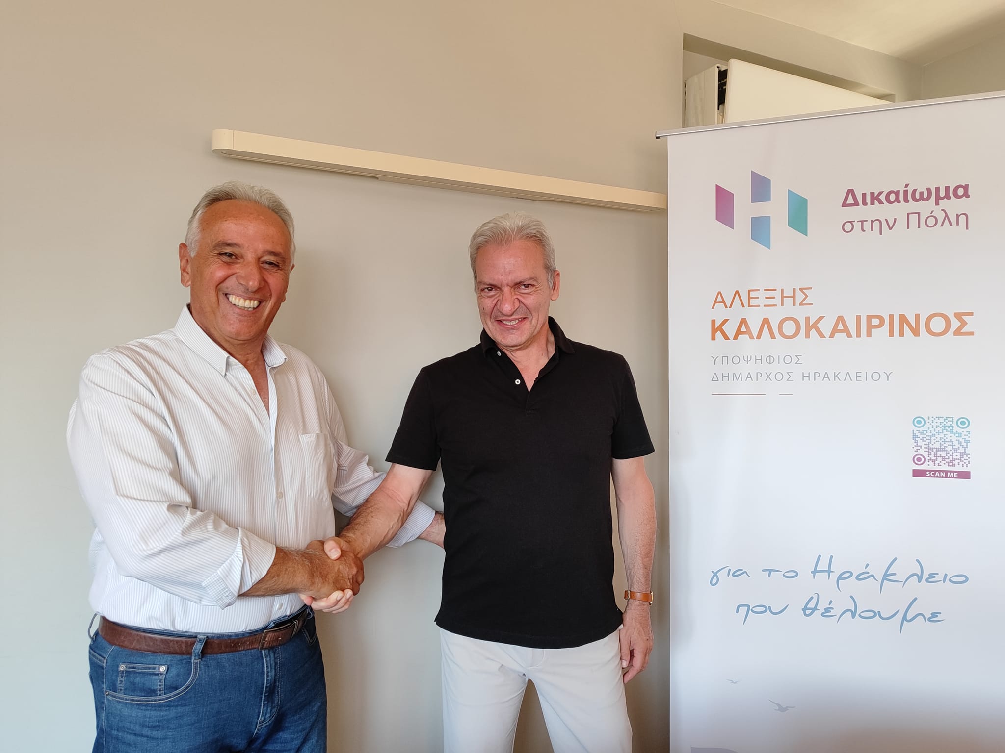 Ο Αντ. Περισυνάκης για το μεγάλο πρόβλημα με το σχέδιο πόλης στη Ν. Αλικαρνασσό