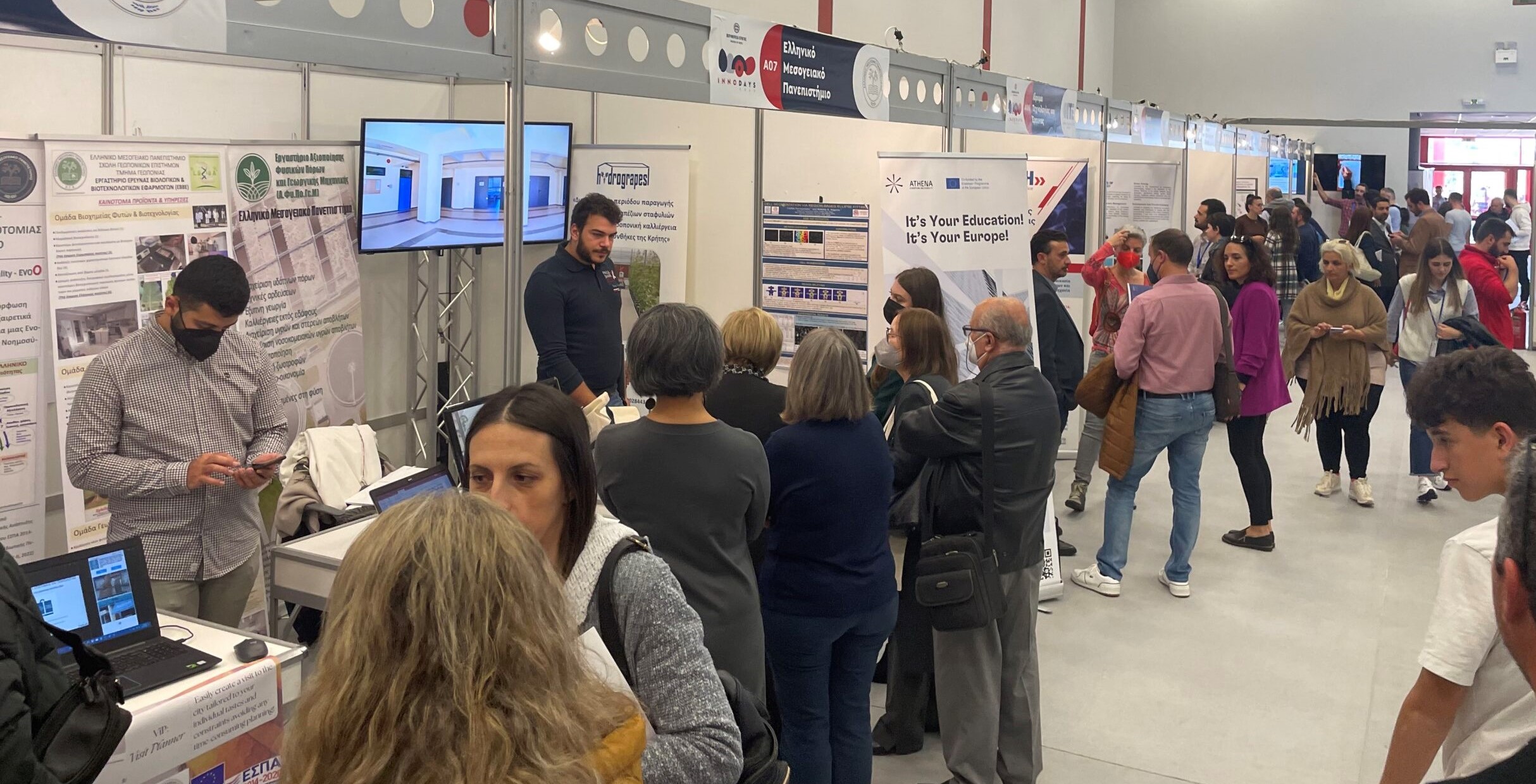 Αρχίζουν τα InnoDays 2023