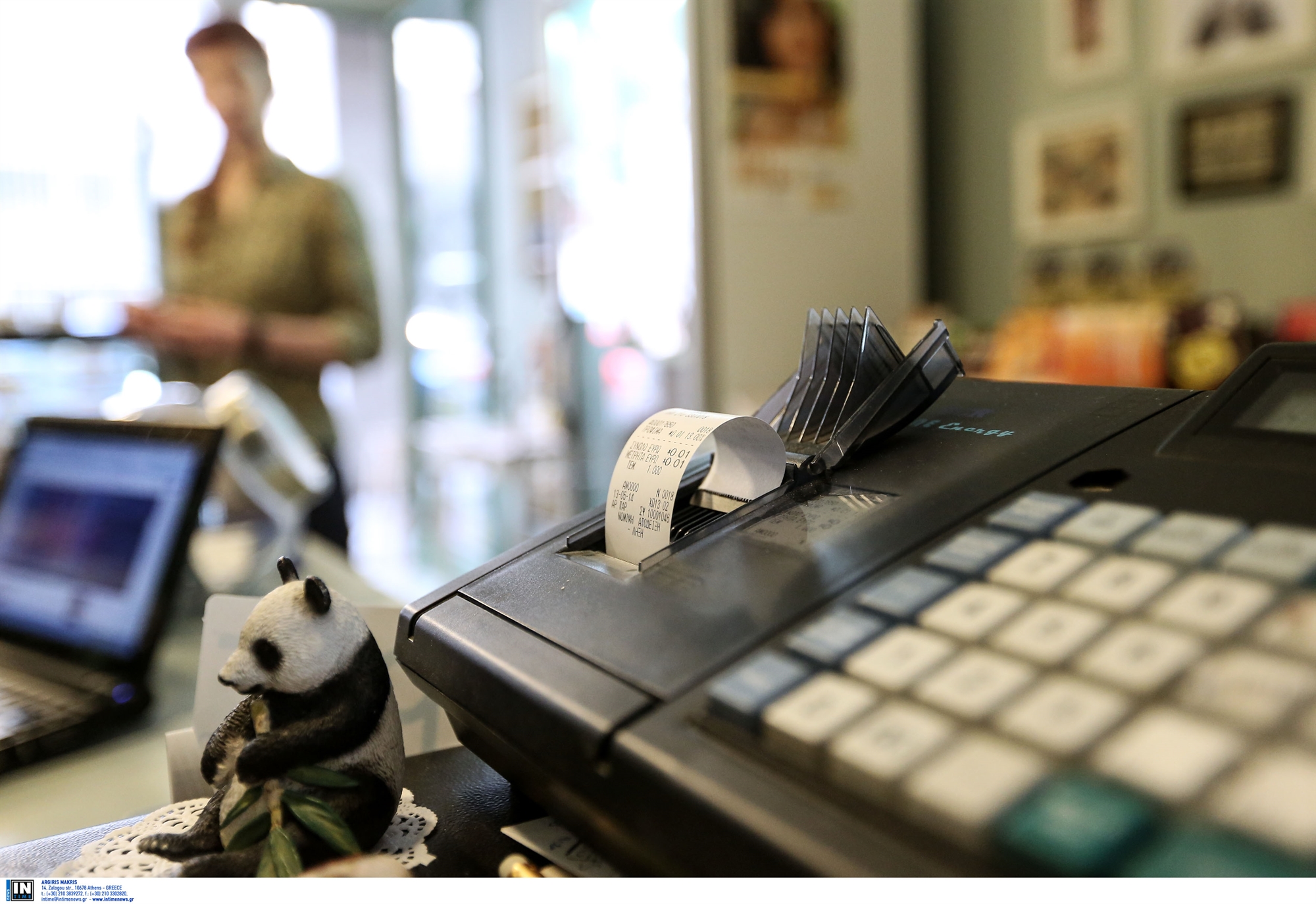 Πάρτυ φοροδιαφυγής αποκάλυψε το appodixi.gr