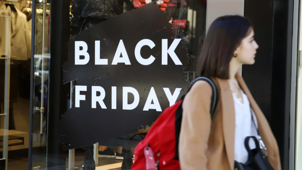 Χαμηλές πτήσεις για την Black Friday