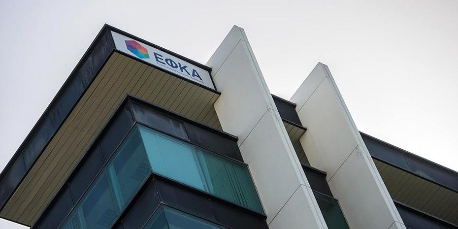 Μήνυμα alert από τους συνταξιούχους για τον ΕΦΚΑ