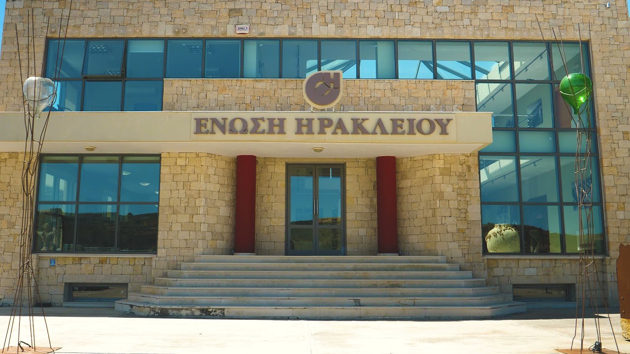 Παλεύει με τα χρέη της η Ένωση Ηρακλείου