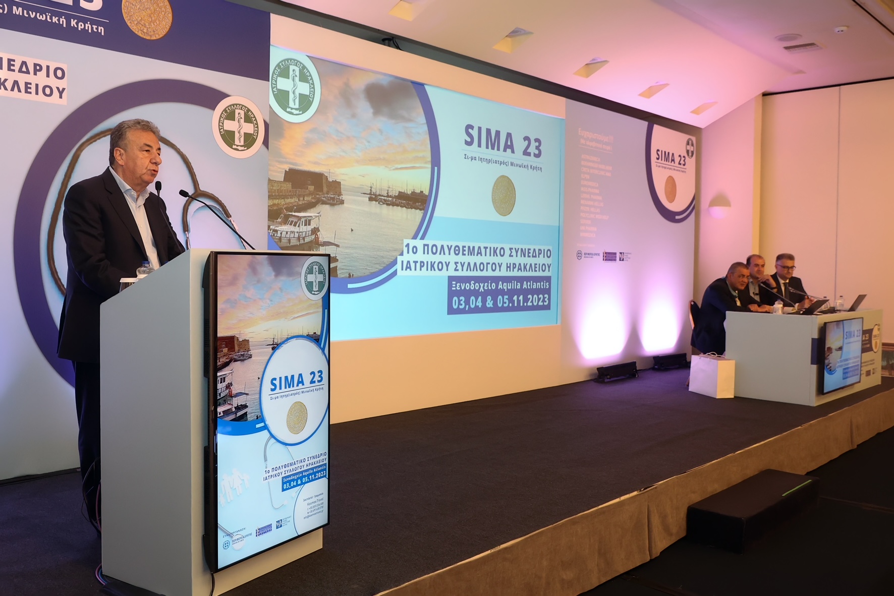 Δήλωση Αρναουτάκη στο SIMA 23