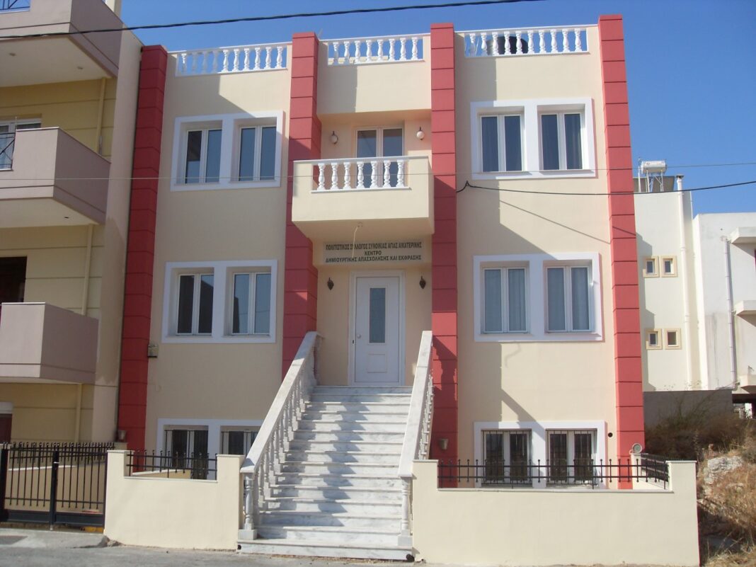 Δεν συμφωνεί με την ίδρυση Ε.Ο.Π.Α.Ε. ο Πολιτιστικός Σύλλογος Αγίας Αικατερίνης