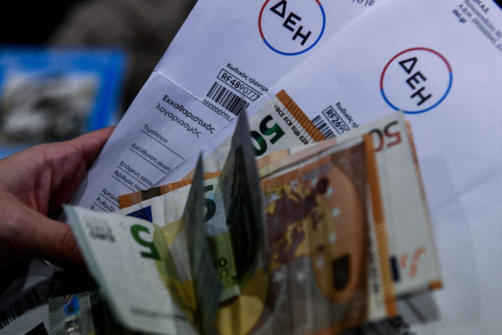 Ποιοι μεταφέρονται στο ενιαίο τιμολόγιο ρεύματος