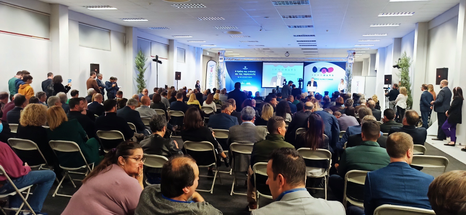 Περιφέρεια Κρήτης: InnoDays2023 – H Κρήτη της Γνώσης & της Παραγωγής