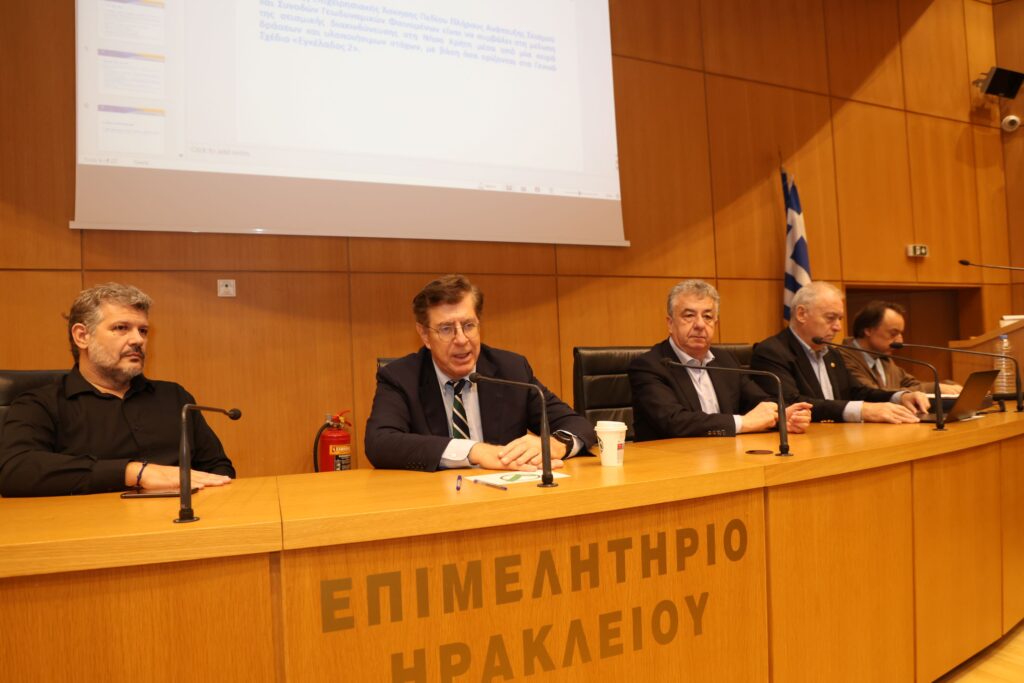 Προετοιμάζονται για την Κλιματική Αλλαγή μέσω Μίνωα