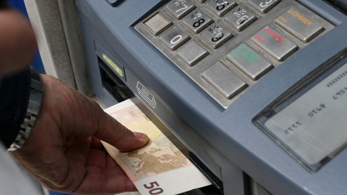 Τράπεζες: Τέλος η μεταφορά χρημάτων – Τι αναφέρει νέος κανονισμός