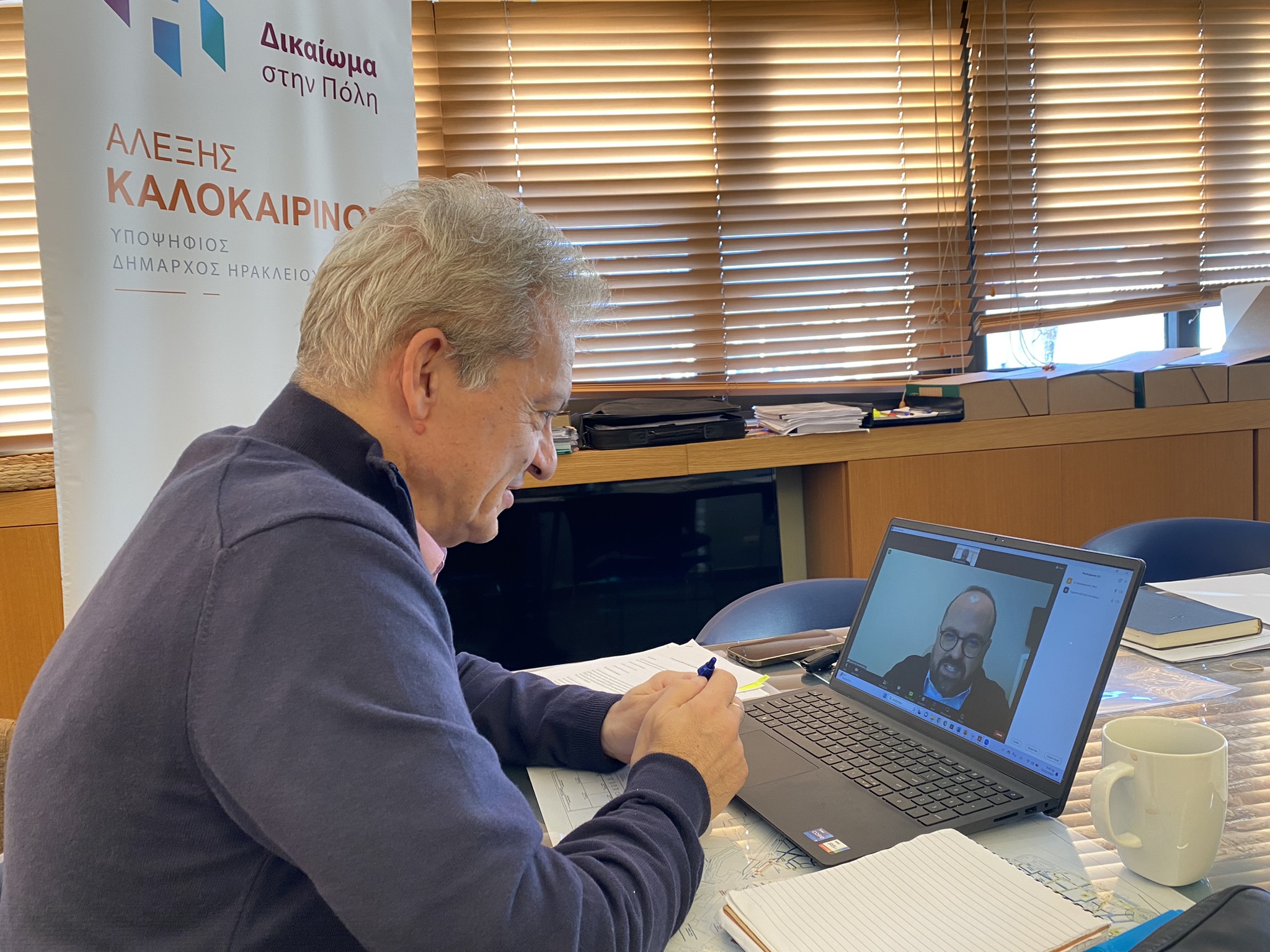 Συνεχίζονται οι συναντήσεις Καλοκαιρινού στην Αθήνα