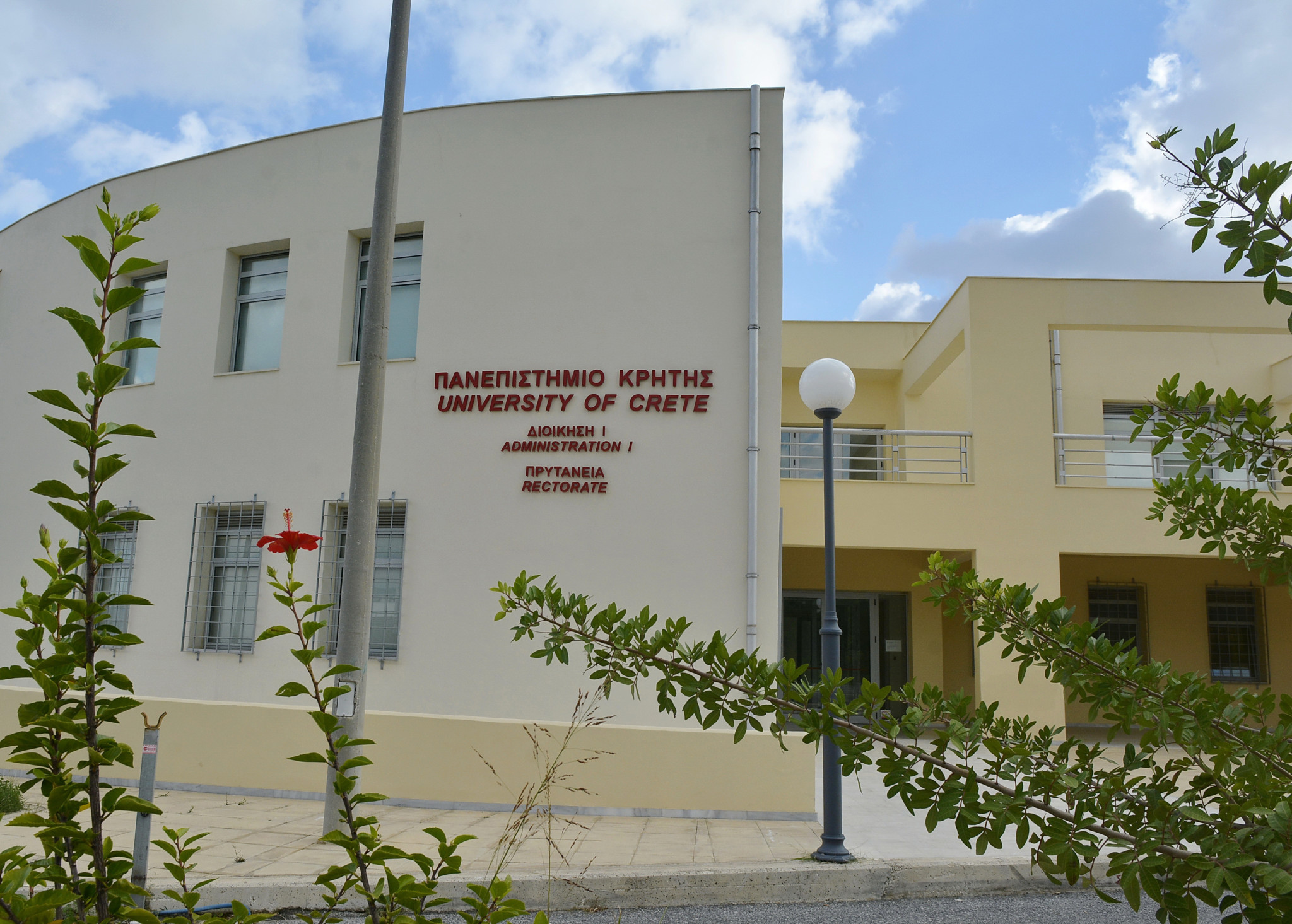 Πάει κανονικά στο Πανεπιστήμιο ο Καλοκαιρινός