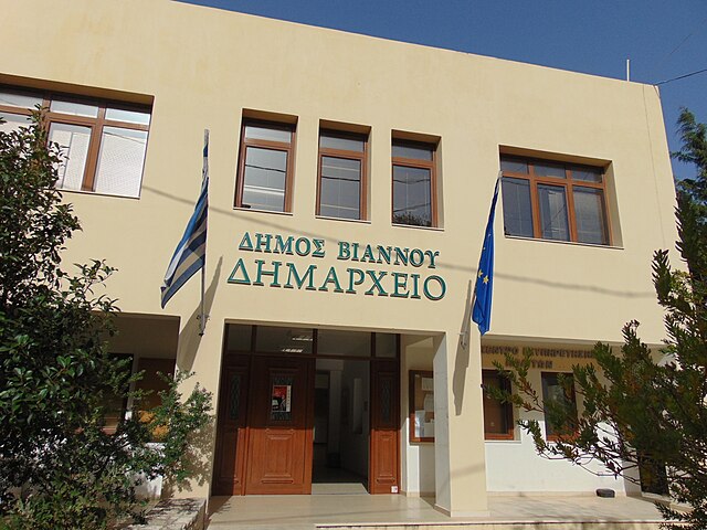 Συνεδριάζει για Τεχνικό Πρόγραμμα και Προϋπολογισμό η Βιάννος