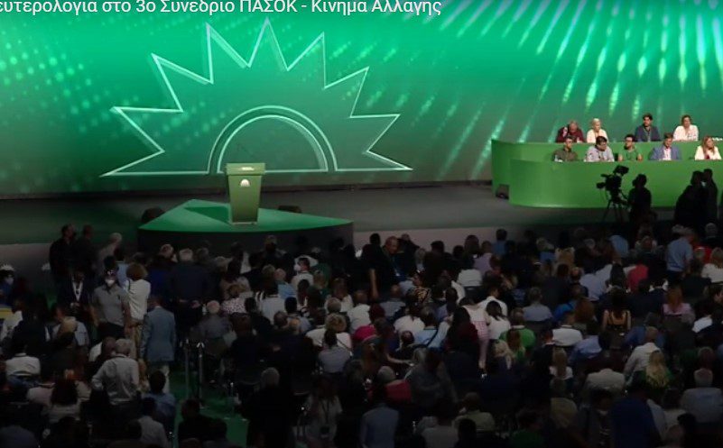 Νέα ονόματα στο ευρωψηφοδέλτιο του ΠΑΣΟΚ