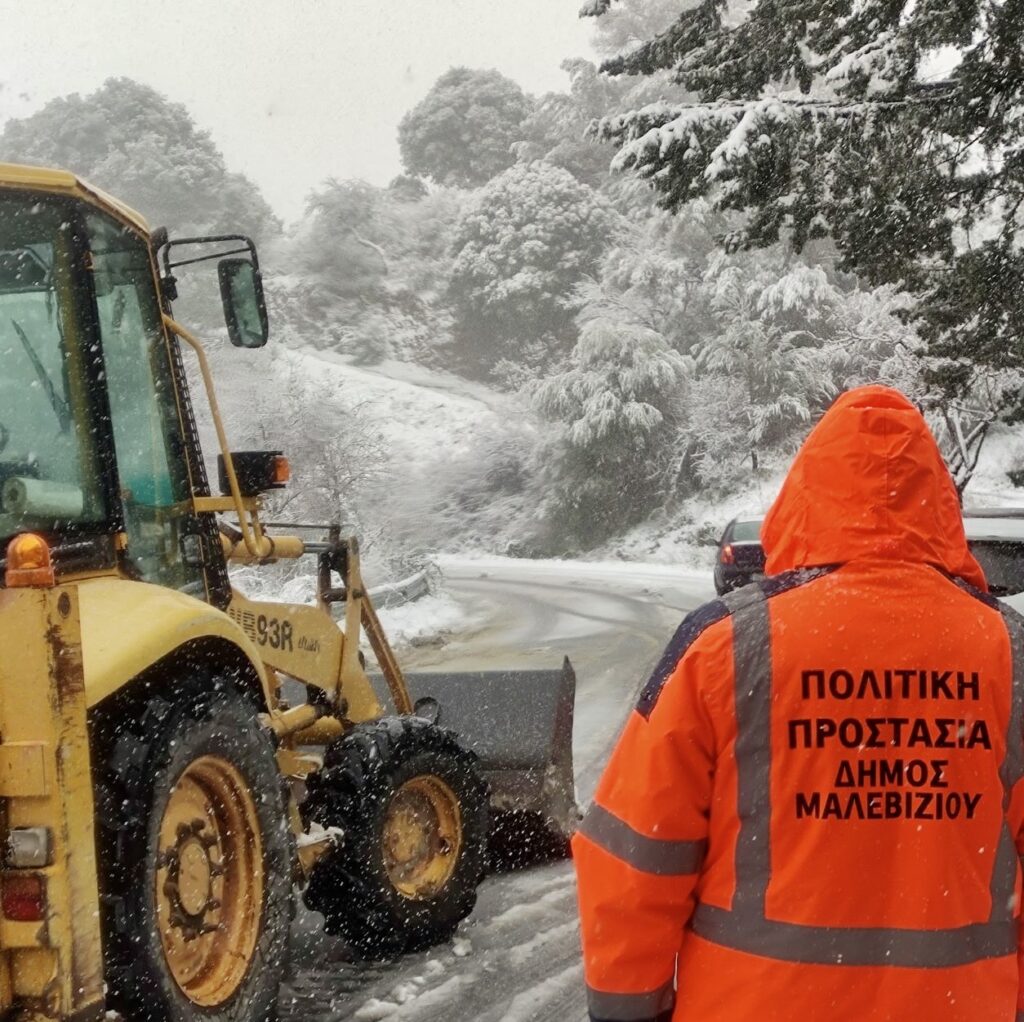 Σε ετοιμότητα ο Δήμος Μαλεβιζίου