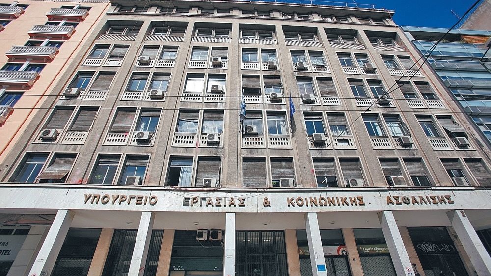 Το χρονοδιάγραμμα για τον κατώτατο μισθό