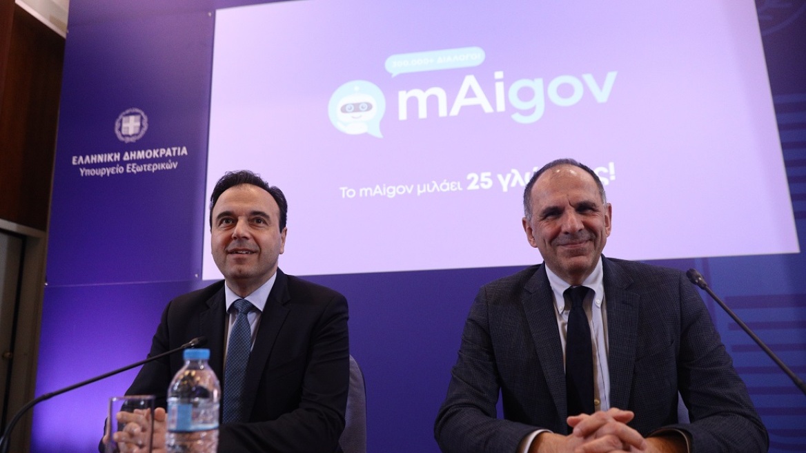 Σε δεκατέσσερις γλώσσες το mAigov