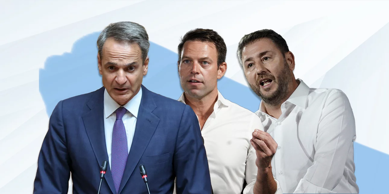 Δημοσκόπηση Prorata: Με 17 μονάδες μπροστά η ΝΔ – Δεύτερο σταθερά το ΠΑΣΟΚ