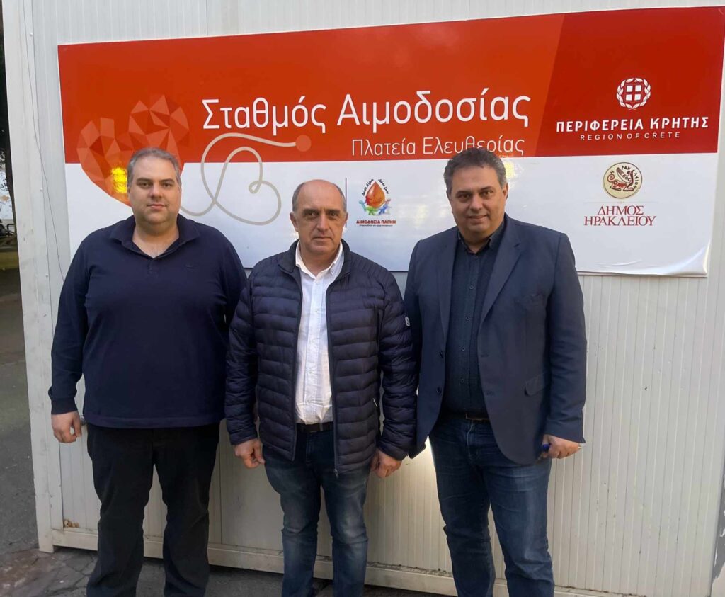 Στην Πλατεία Δασκαλογιάννη η μονάδα αιμοδοσίας