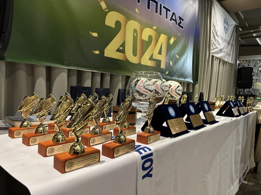 Τίμησε προσωπικότητες του ποδοσφαίρου στην πίτα της η ΕΠΣΗ