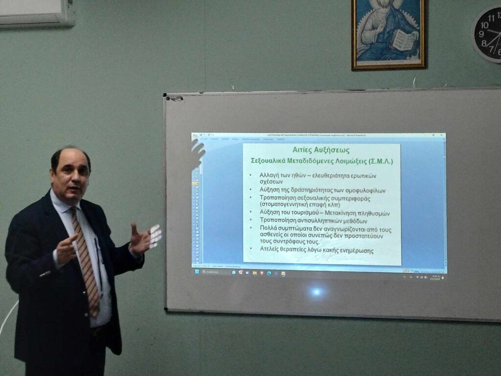 Ενημερωτική Ιατρική ομιλία από τον Γ. Επιτροπάκη