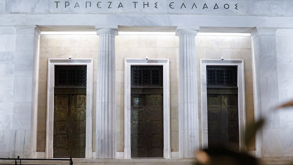 Τι ζητά η ΤτΕ από τους servicers για τις νέες άδειες