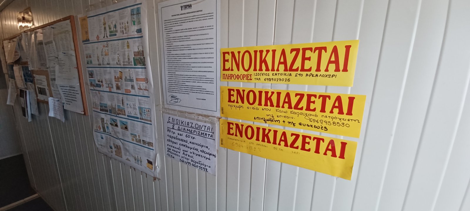 Τεράστια ζήτηση ακινήτων στο δήμο Μινώα Πεδιάδος