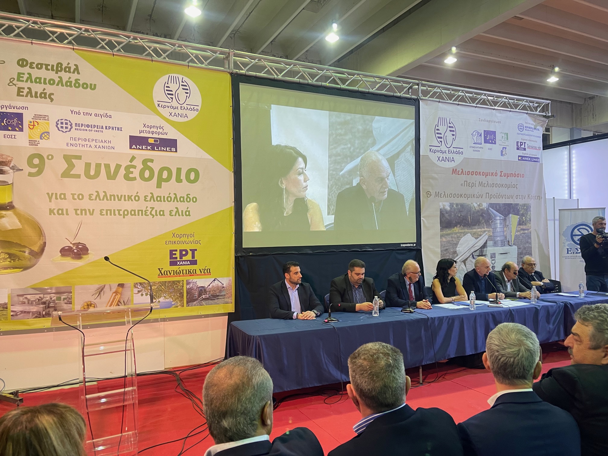 Η Περιφέρεια έχει στρατηγικό σχέδιο για το ελαιόλαδο