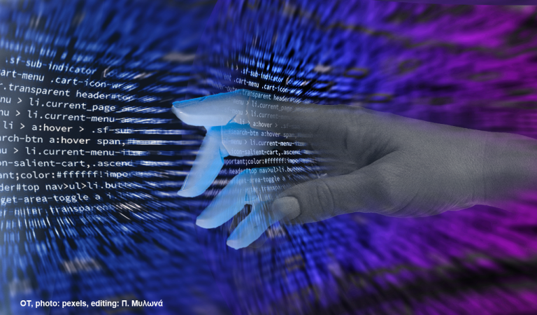 Έρχονται και στην Κρήτη τα Deepfakes ;