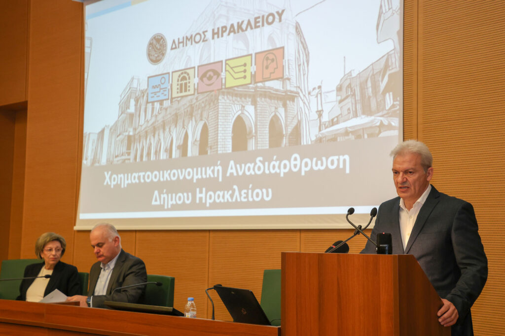 Το σχέδιο της Δημοτικής Αρχής για την οικονομική αναδιάρθρωση του Δήμου