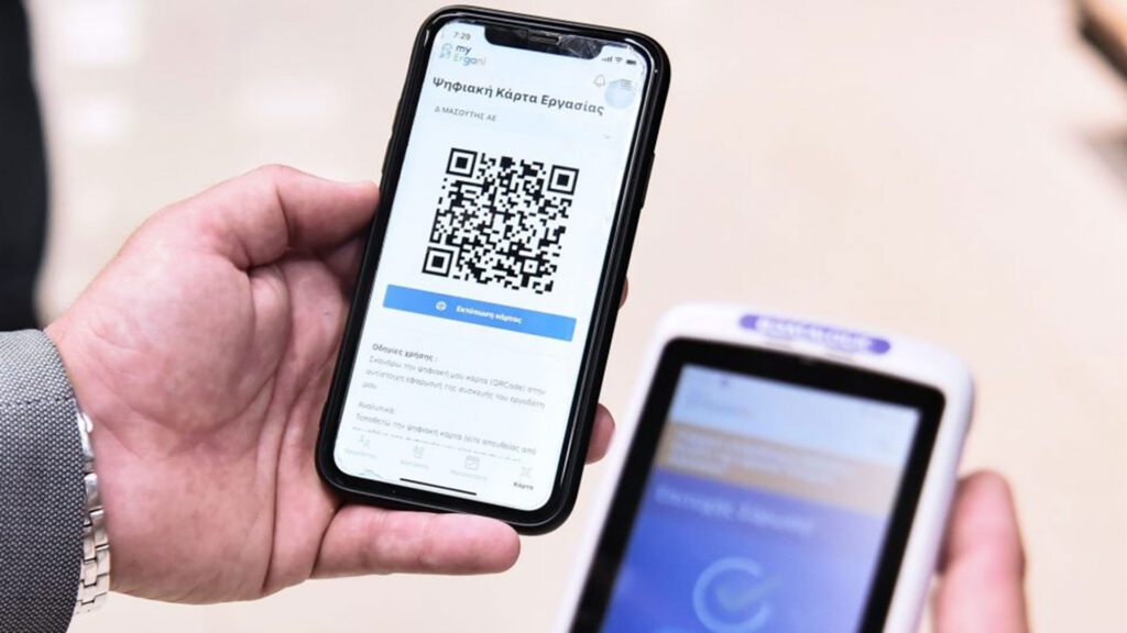 Ως το τέλος του έτους η ψηφιακή κάρτα εργασίας