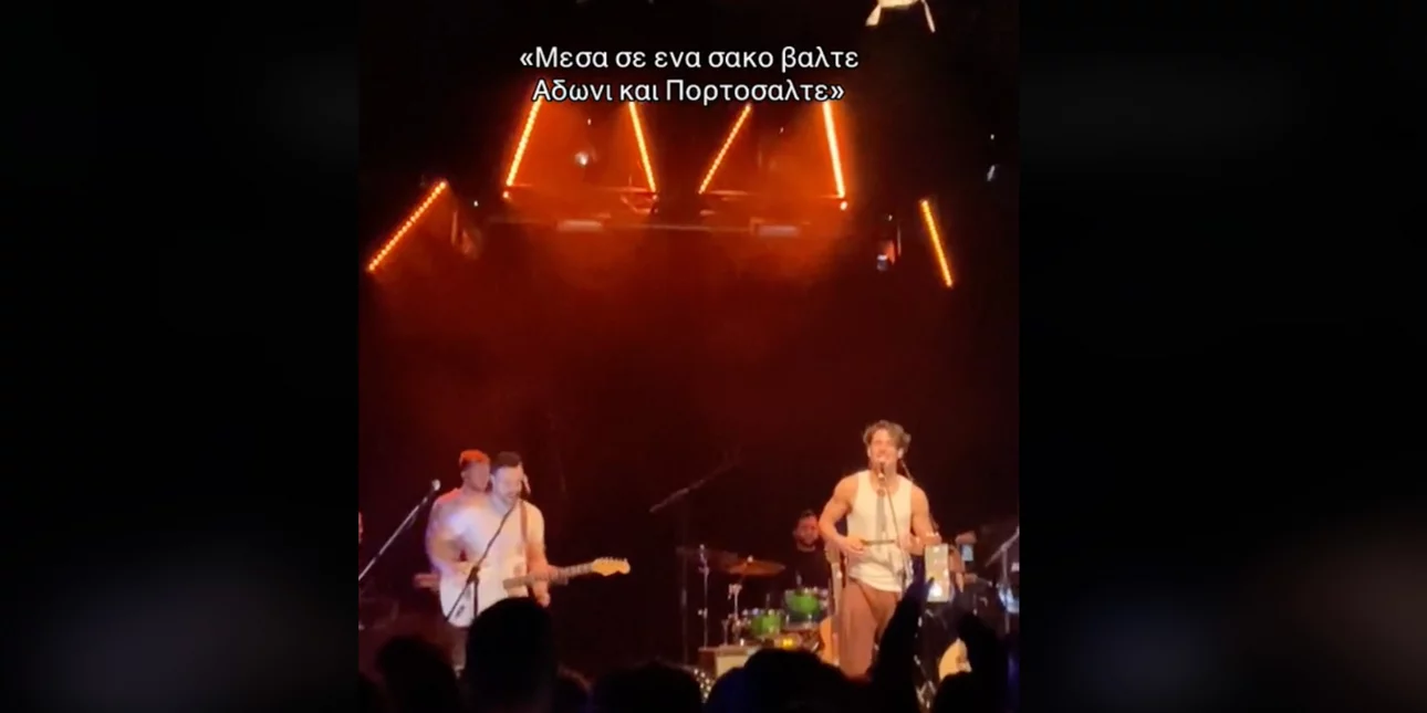 Στη Δικαιοσύνη κατά Βλάχου ο Πορτοσάλτε