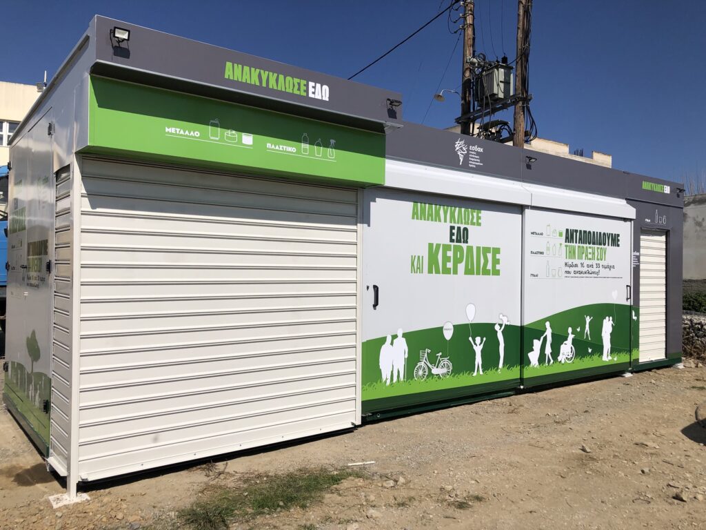 Ενισχύεται η ανακύκλωση στη Μεσαρά