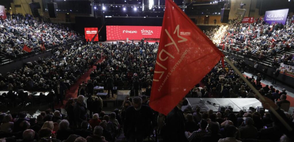Μέσα σε κλίμα πόλωσης η έναρξη συνεδρίου του ΣΥΡΙΖΑ