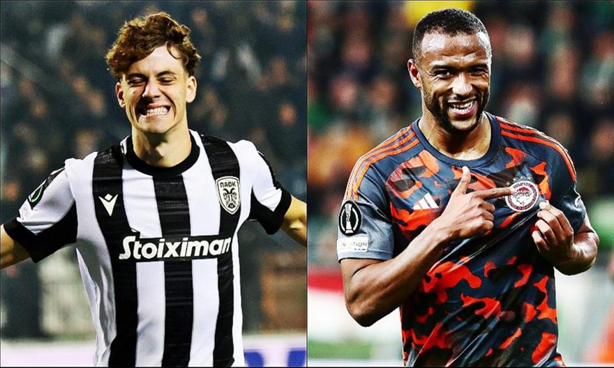 Με Φενέρ ο Ολυμπιακός, με Μπριζ ο ΠΑΟΚ