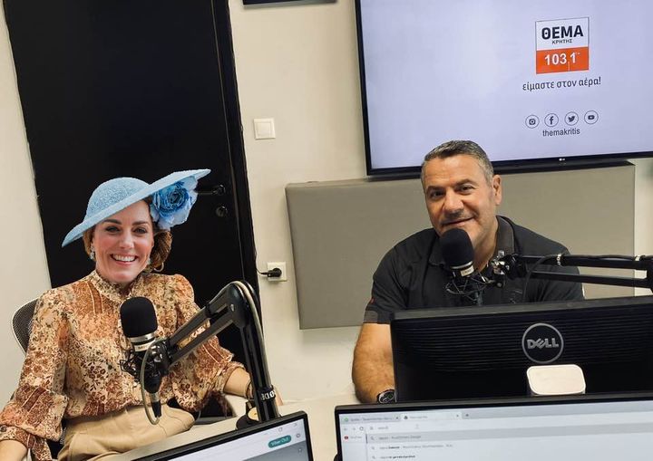 Βρέθηκε η … Κέιτ