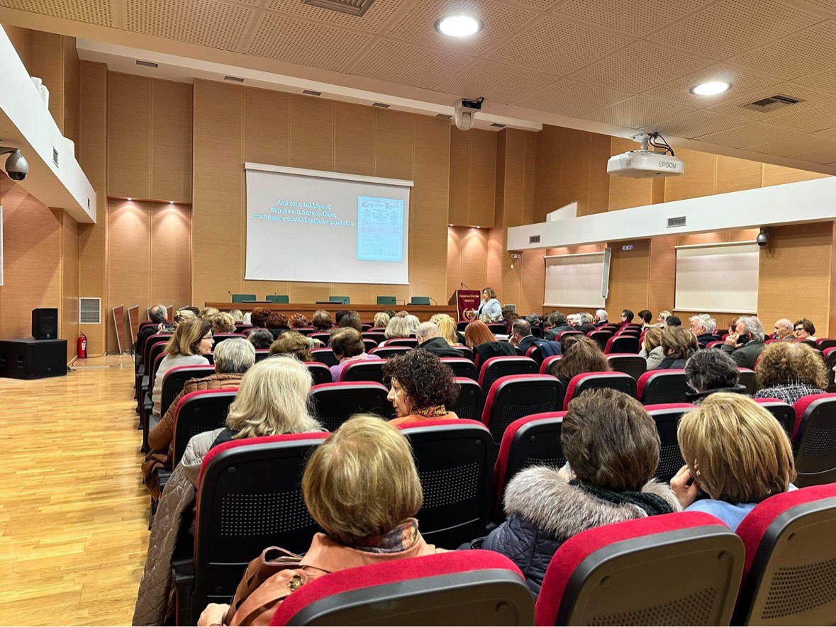 3η ομιλία «Μικρές ιστορίες της πόλης» με θέμα: «Από τους Συλλόγους Κυριών και Δεσποινίδων στο Λύκειον των Ελληνίδων Ηρακλείου»