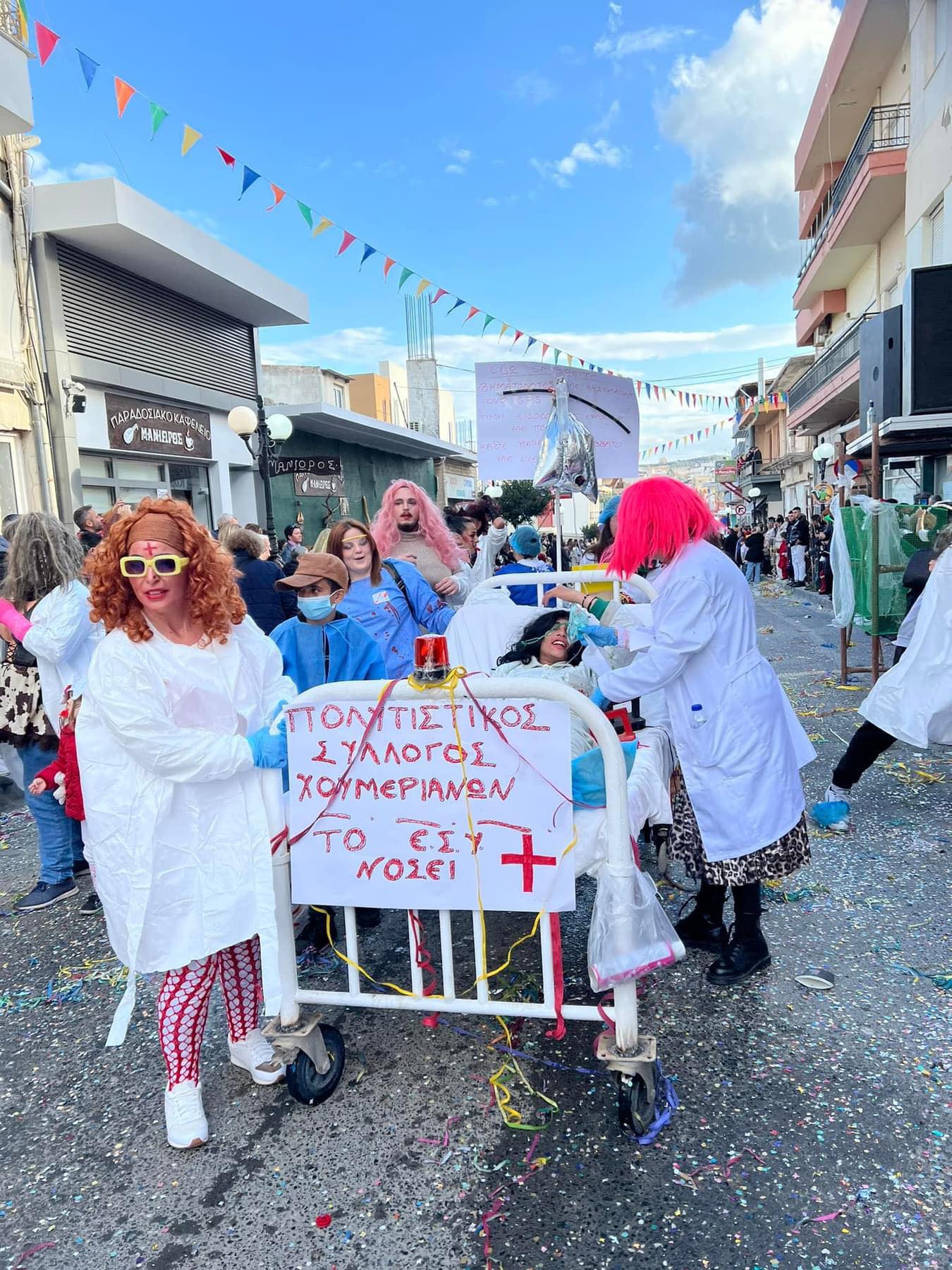 Καρναβάλι γεμάτο ζωή και κέφι στο Αρκαλοχώρι