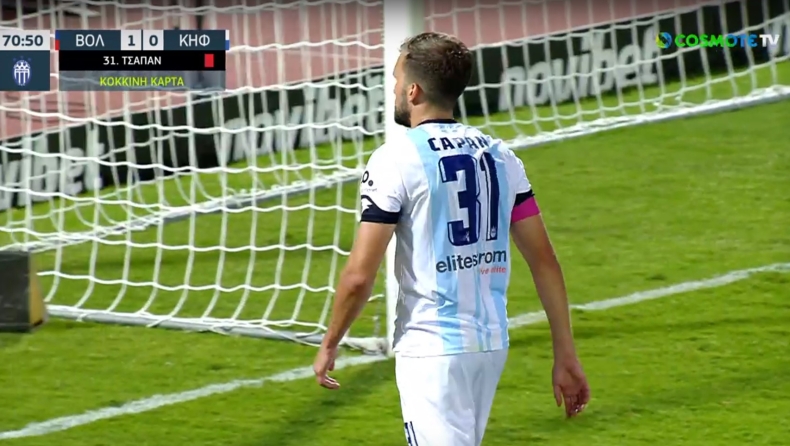 Επιστροφή Τσάπαν στον “τελικό” με τον ΟΦΗ