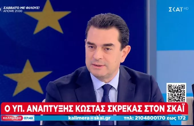 Σκρέκας: Έχουμε σταθερές μειώσεις τιμών