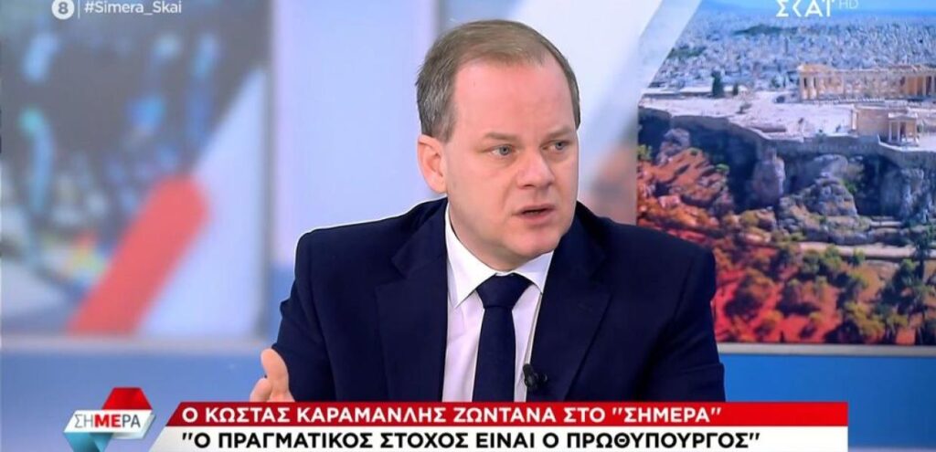 ΣΥΡΙΖΑ σε Καραμανλή για Τέμπη: Του στέλνουμε τα χαρτιά που ζήτησε! (έγγραφα)