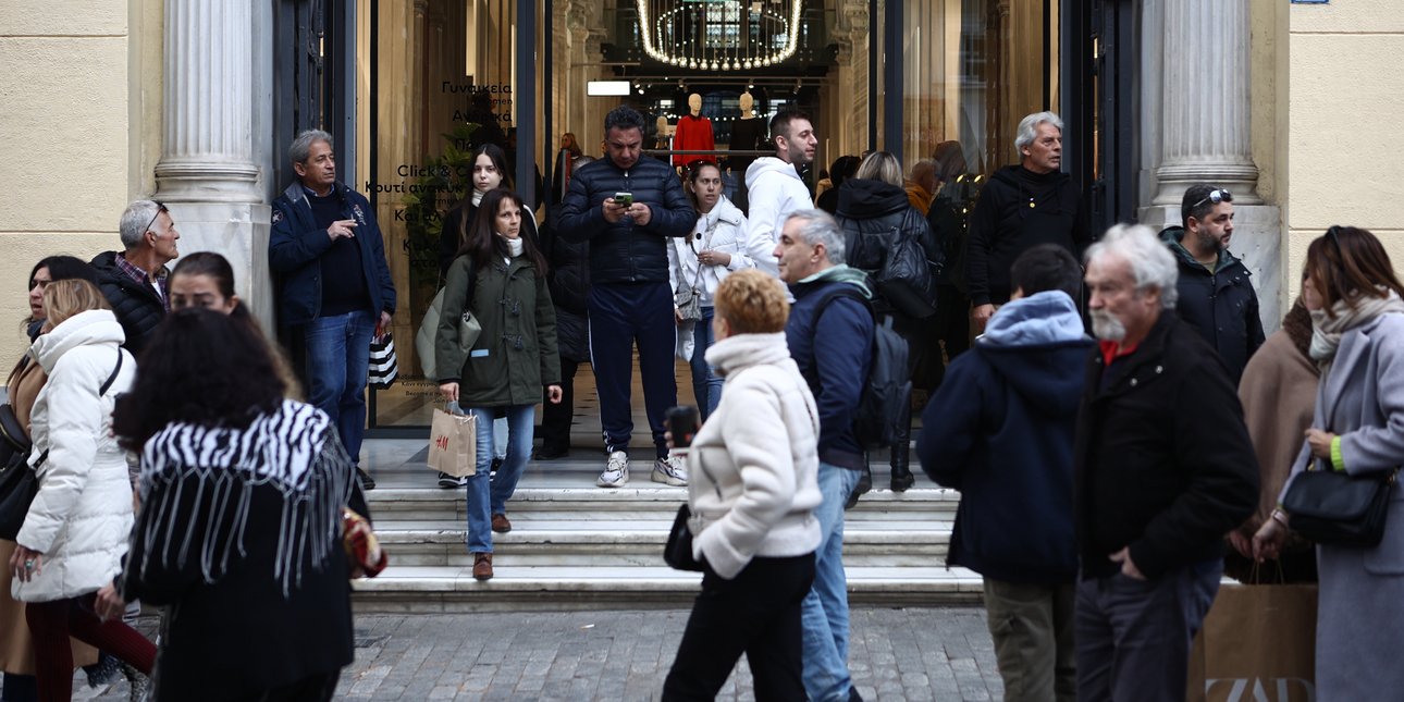 Οι πληρωμές e-ΕΦΚΑ έως 5 Απριλίου