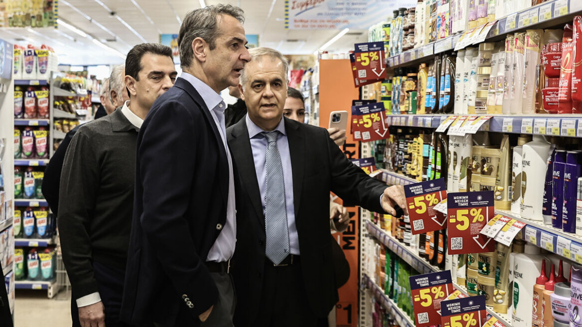 Αιφνιδιαστική επίσκεψη Μητσοτάκη σε σούπερ μάρκετ