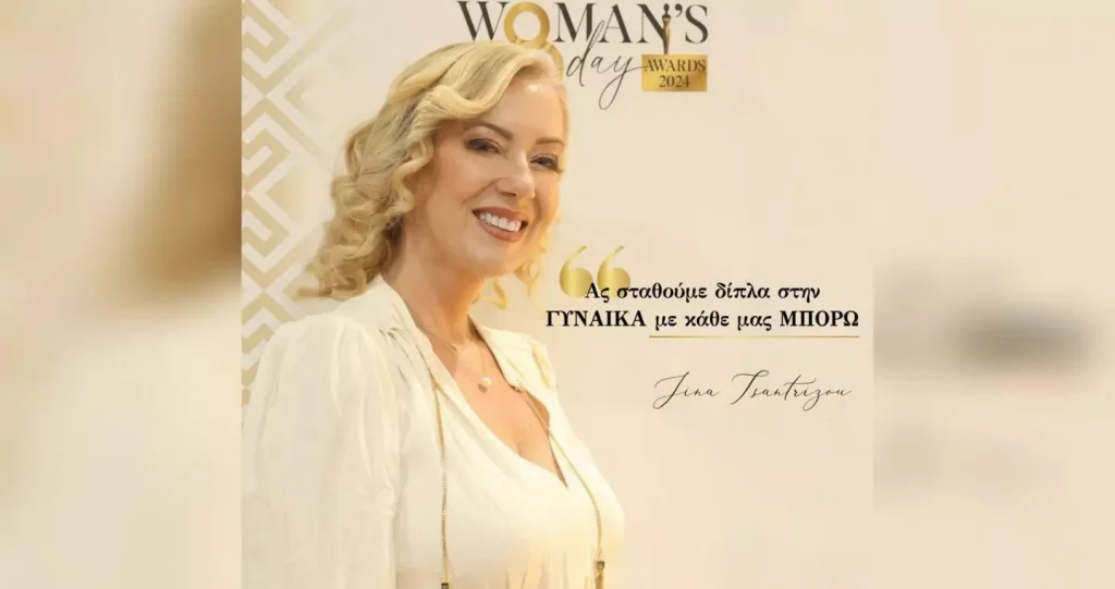 Το μήνυμα της Τ. Τσαντρίζου για την Ημέρα της Γυναίκας